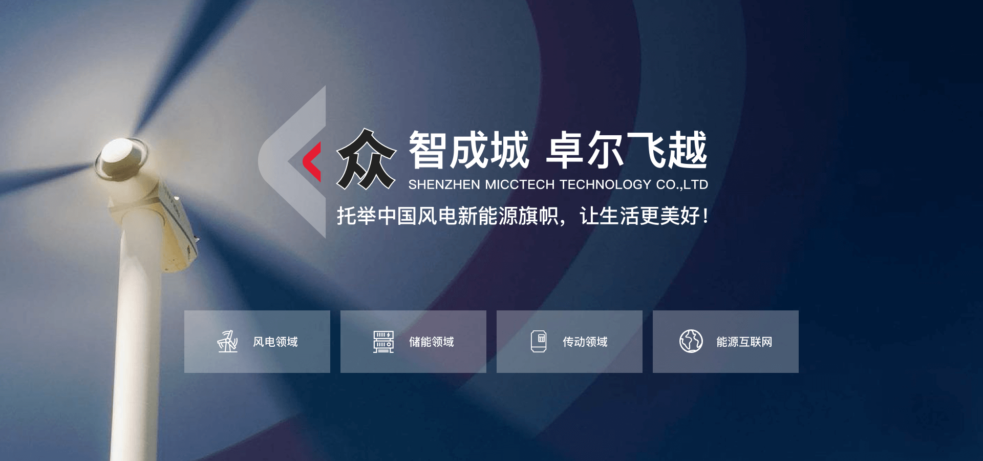 众城简介